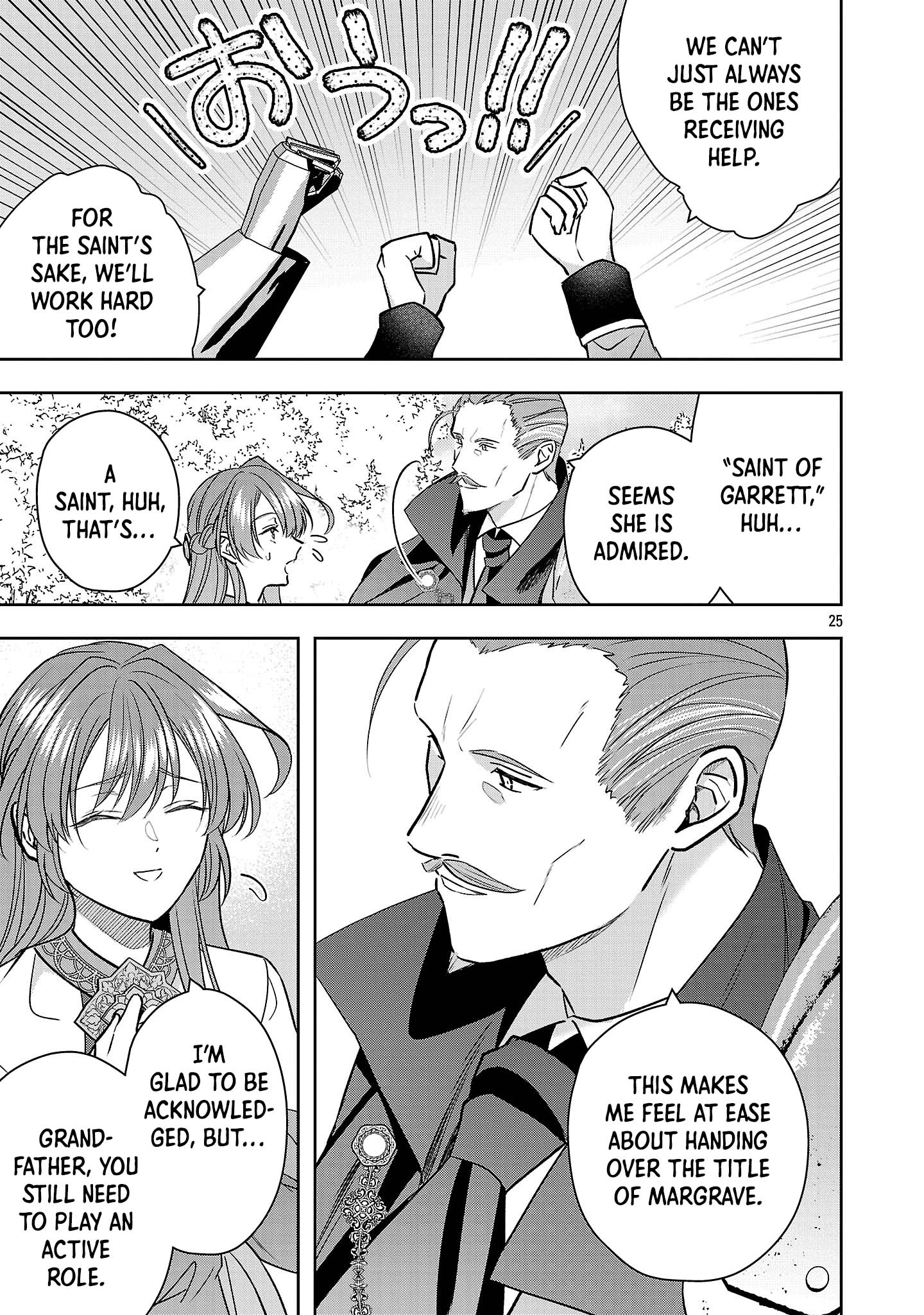 The Noble Lady Scorned as Incompetent Is Jilted and Becomes Known as the Saint of the Frontier Chapter 12 - . Page 25